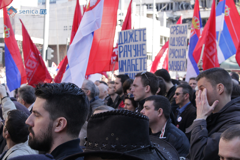 Митинг в Белграде против НАТО, транспоранты
