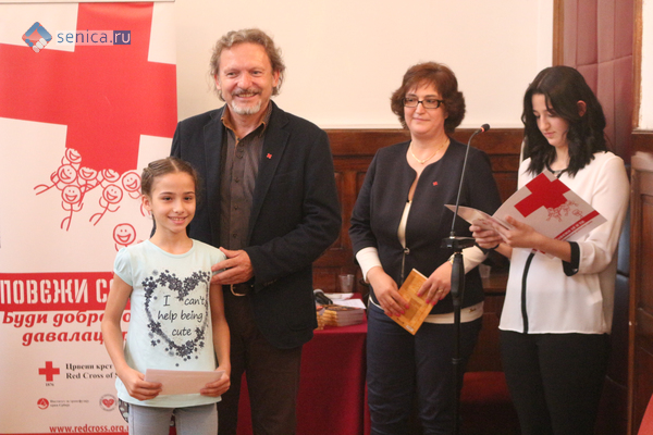 Красный крест Сербии вручил награды победителям конкурса «Кровь значит жизнь»