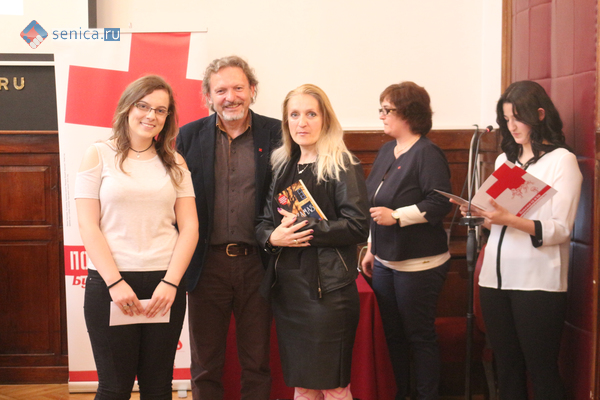 Красный крест Сербии вручил награды победителям конкурса «Кровь значит жизнь»