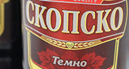 Скопско темно, Скопское темное пиво, Македония, пиво, Скопье, Сеница.ру